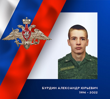 Двое мотострелков из Ивановской области погибли в ходе СВО на Украине